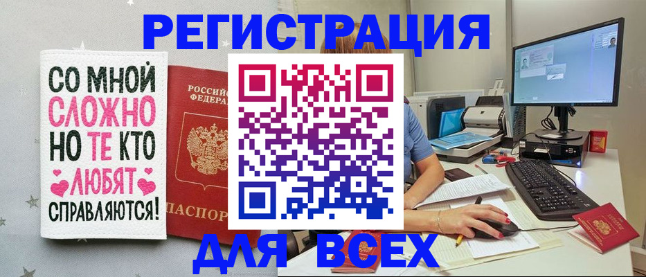 прописка в квартире в Дзержинском