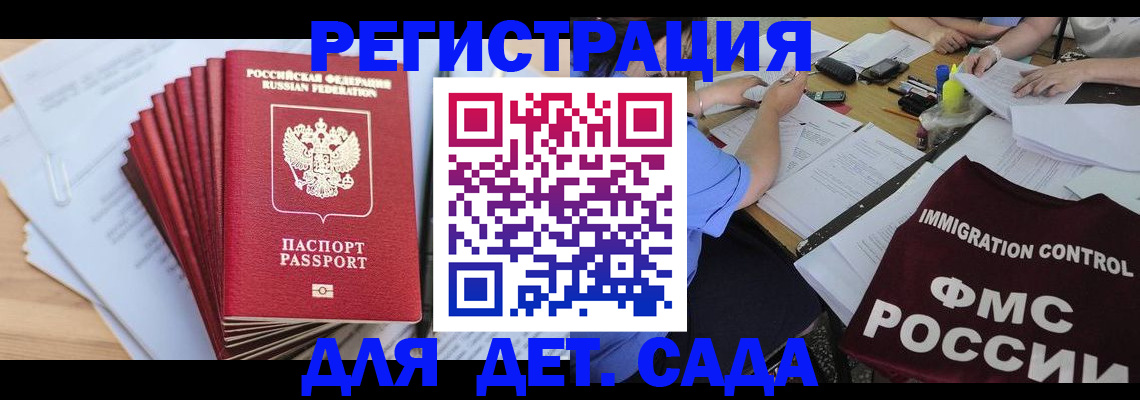 найти адрес прописки в Дзержинском